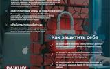 5_как не превратить iphone в кирпич